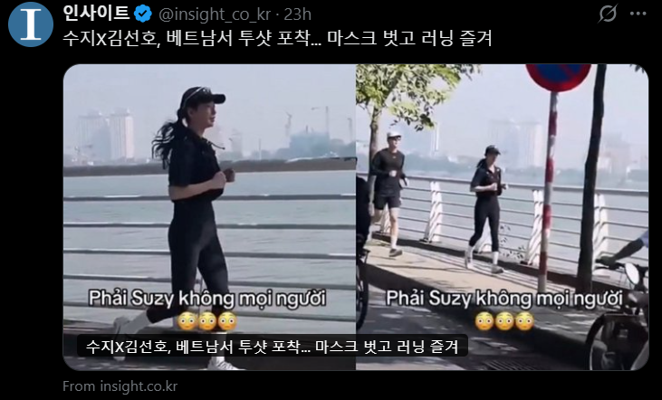 3 ngày đầu tháng 12, hàng loạt tờ báo, trang tin lớn nhỏ tại Hàn Quốc đưa tin về clip Suzy - Kim Seon Ho chạy bộ tại Hồ Tây.