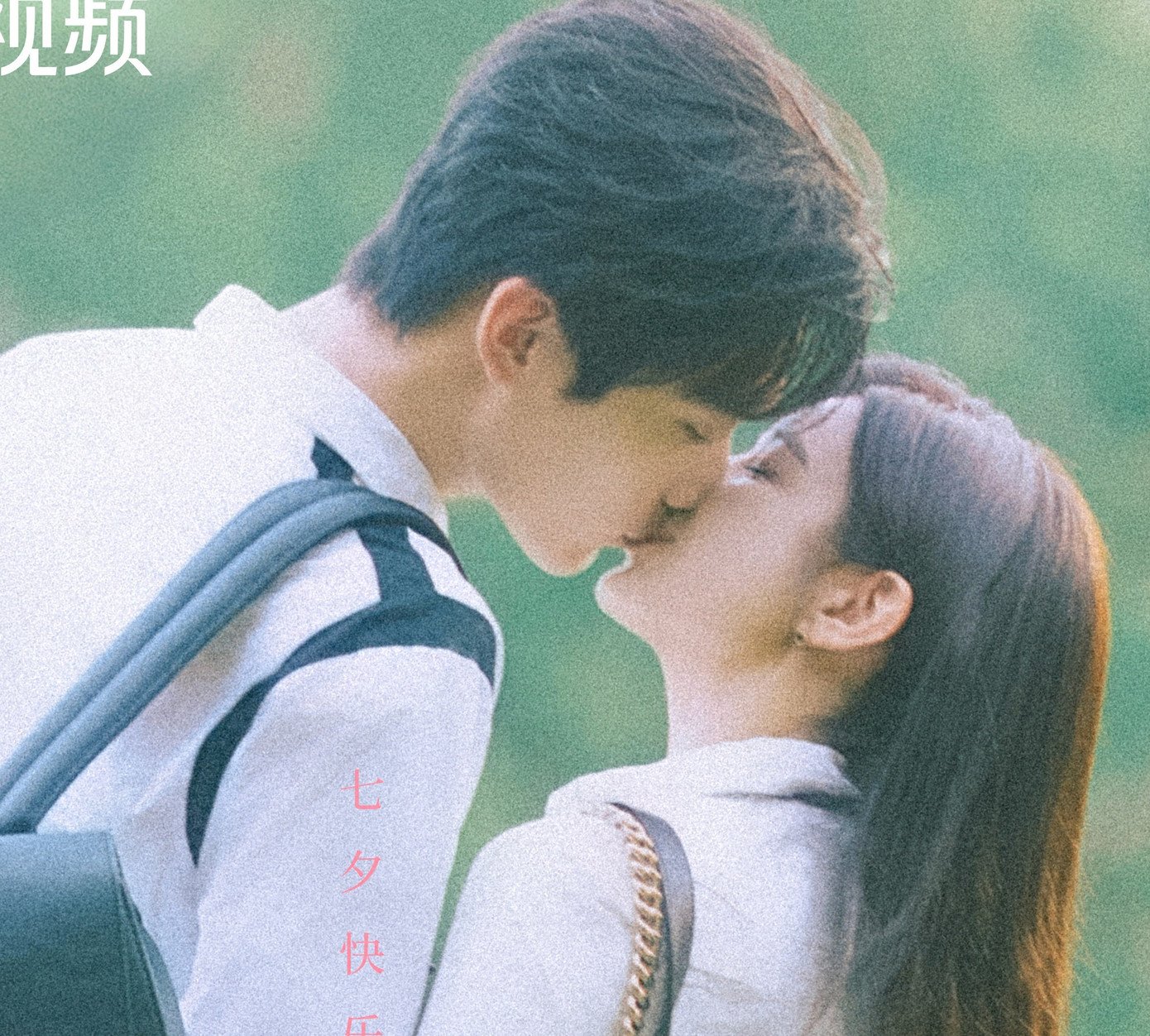 Phim mới của Trần Nghiên Hy khiến khán giả bội thực cảnh hôn.