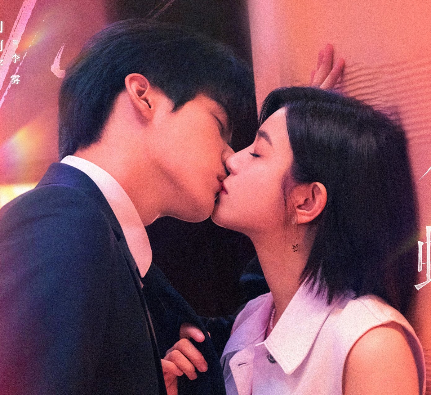 Phim mới của Trần Nghiên Hy khiến khán giả bội thực cảnh hôn.