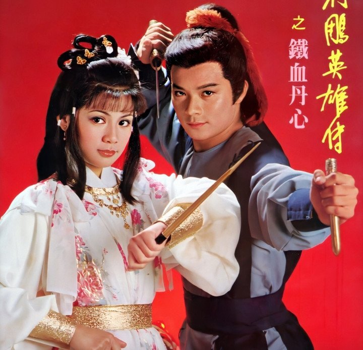 Huỳnh Nhật Hoa và Ông Mỹ Linh được xem là cặp đôi Quách Tĩnh - Hoàng Dung kinh điển nhất màn ảnh.