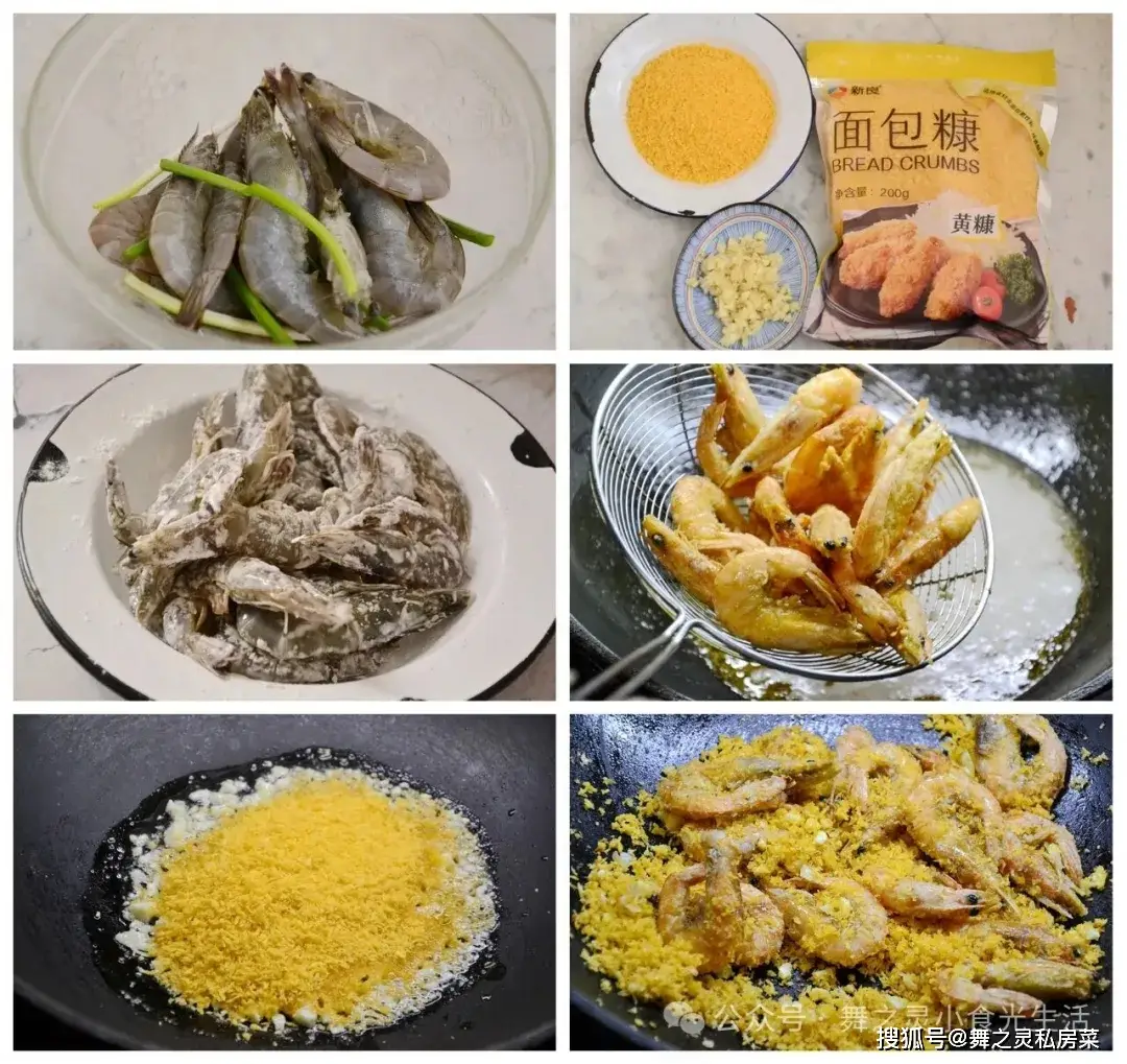 3 công thức chế biến tôm dễ làm, cả nhà đều mê - 2