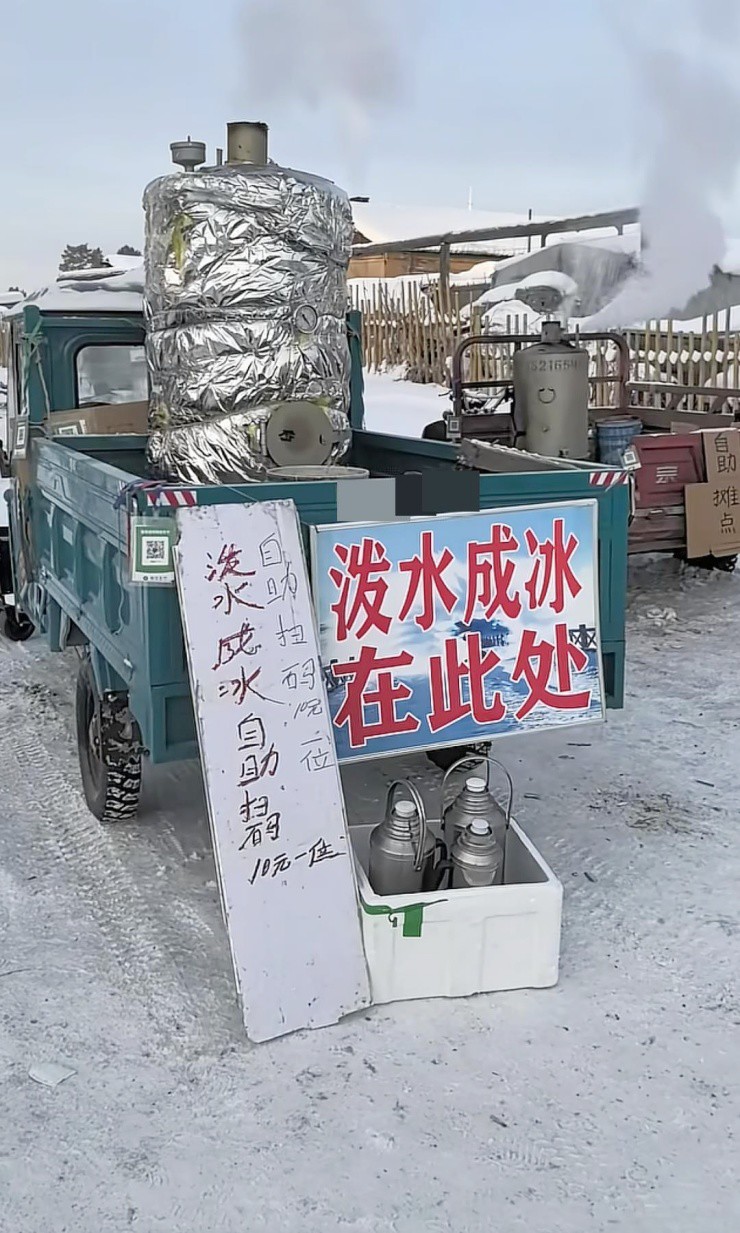 “Hái ra tiền” nhờ biến nước sôi thành tuyết chỉ trong 1 giây - 2