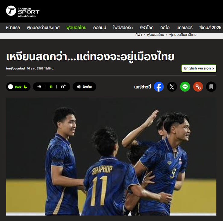 Tờ Thairath e ngại sức mạnh của U22 Việt Nam