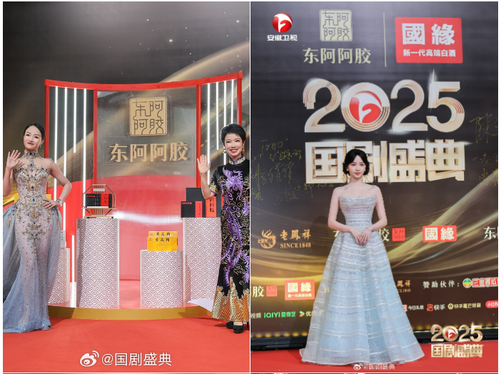 Bành Tiểu Nhiễm mang 20 miếng giữ nhiệt đi thảm đỏ Quốc Kịch Thịnh Điển 2025 - 16