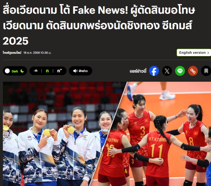 Nóng: Sếp thể thao Thái Lan xin lỗi tuyển bóng chuyền nữ Việt Nam là "tin giả"? - 1