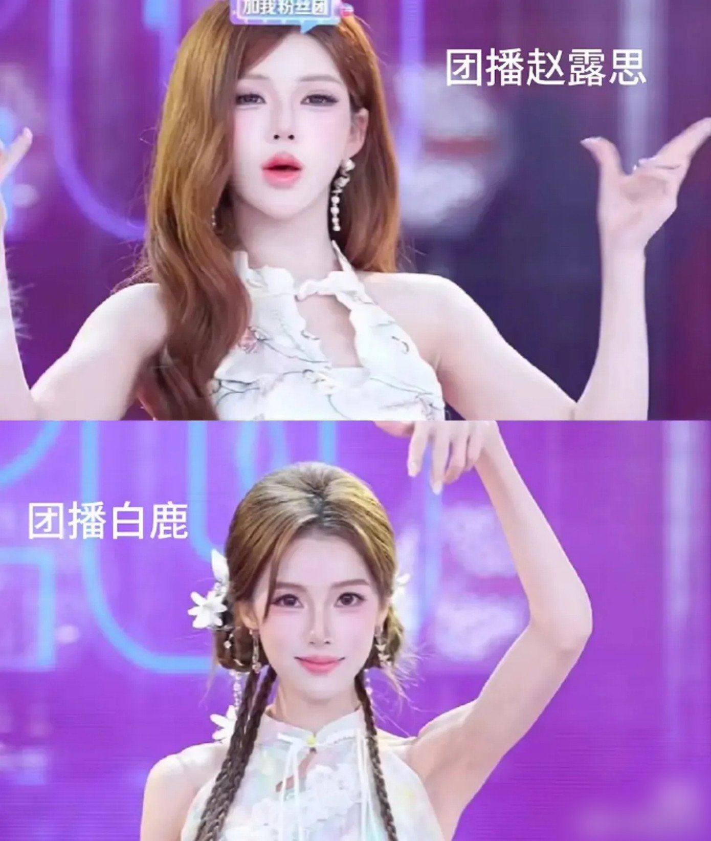 Nghệ sĩ có quyền kiện khi các tài khoản mạng xã hội lợi dụng danh tiếng và hình ảnh của họ để thu lợi. Trong ảnh, các streamer đạo nhái hình ảnh của Trịnh Sảng, Triệu Lộ Tư, Bạch Lộc bằng cách trang điểm giống họ.