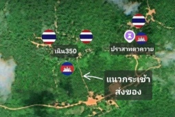 Đồi 350 - Điểm nóng chiến lược trong cuộc xung đột biên giới Thái Lan - Campuchia