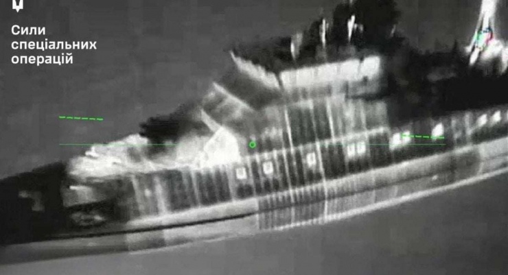 Tàu tuần tra biên giới Okhotnik của Nga ngay trước khi bị tấn công. Ảnh: Lực lượng Đặc nhiệm của Lực lượng Vũ trang Ukraine.