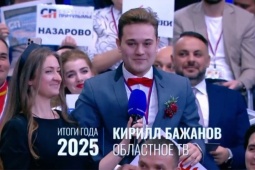 Phóng viên bất ngờ cầu hôn bạn gái giữa cuộc họp báo trên truyền hình của Tổng thống Nga