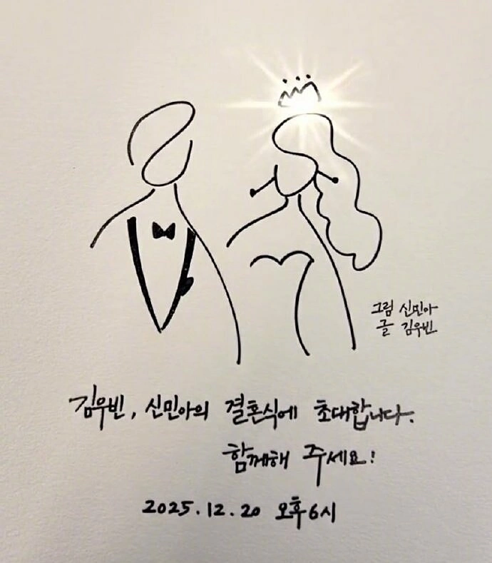 Thư tay Kim Woo Bin gửi fan. Ảnh:&nbsp;Instagram