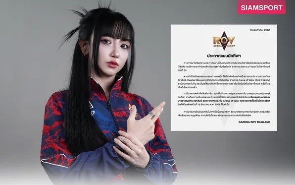 Truyền thông Thái Lan điểm mặt sự kiện bê bối nhất của chủ nhà ở SEA Games 33 - 1