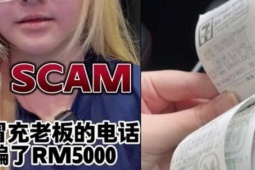 Gặp cuộc gọi nhá máy không nói gì: "Tuyệt chiêu" đối phó từ Malaysia