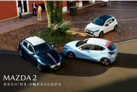Chưa khai tử, Mazda2 đã chính thức có bản mới 2026