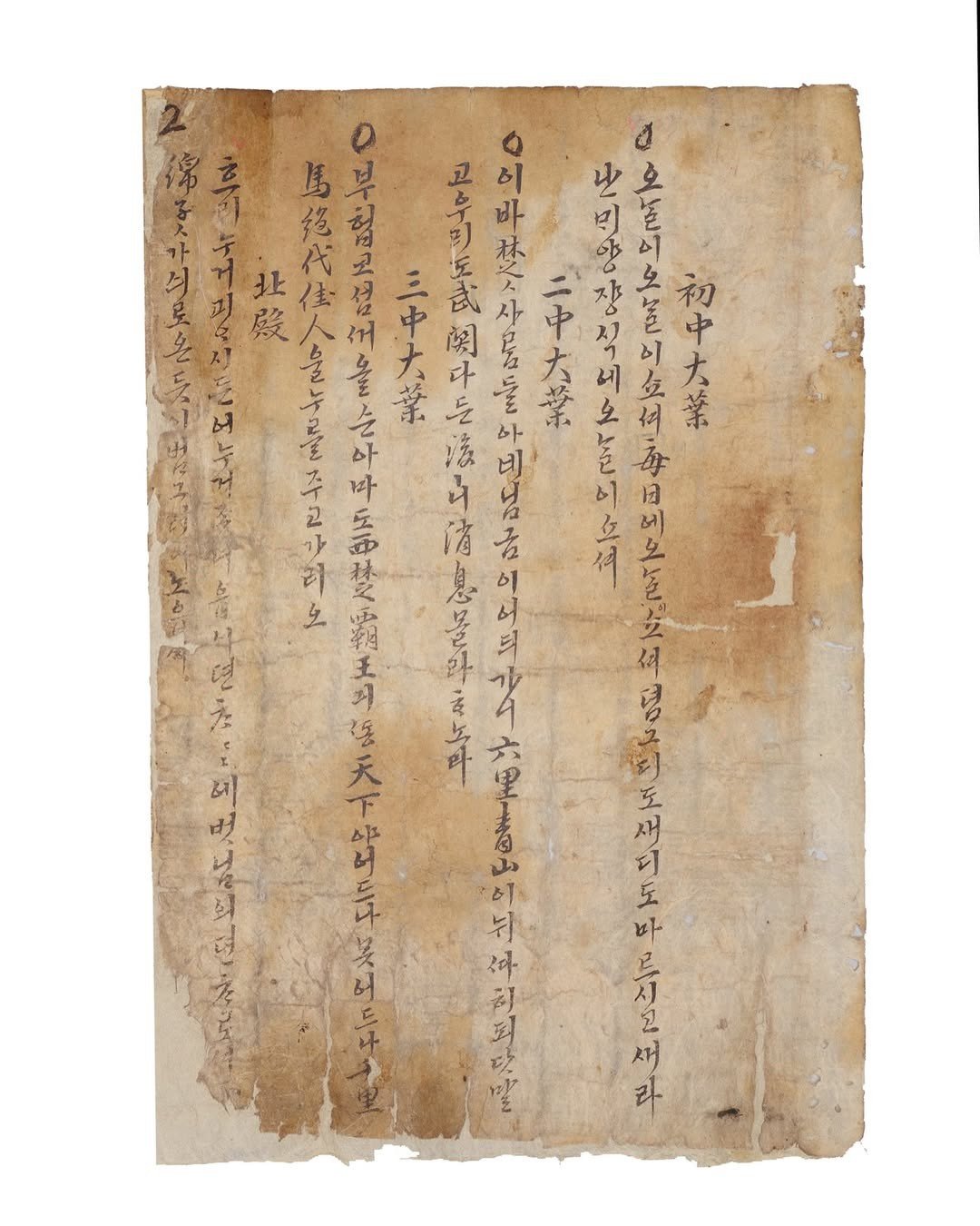 Bóc tách ẩn ý từng chi tiết trang phục của Jennie, bảo sao là "con cưng Hàn Quốc" - 4