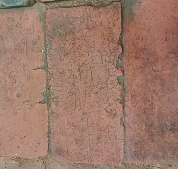 Cận cảnh viên gạch có thông tin về niên đại và đội ngũ sản xuất gạch xây dựng Điện Kính Thiên.