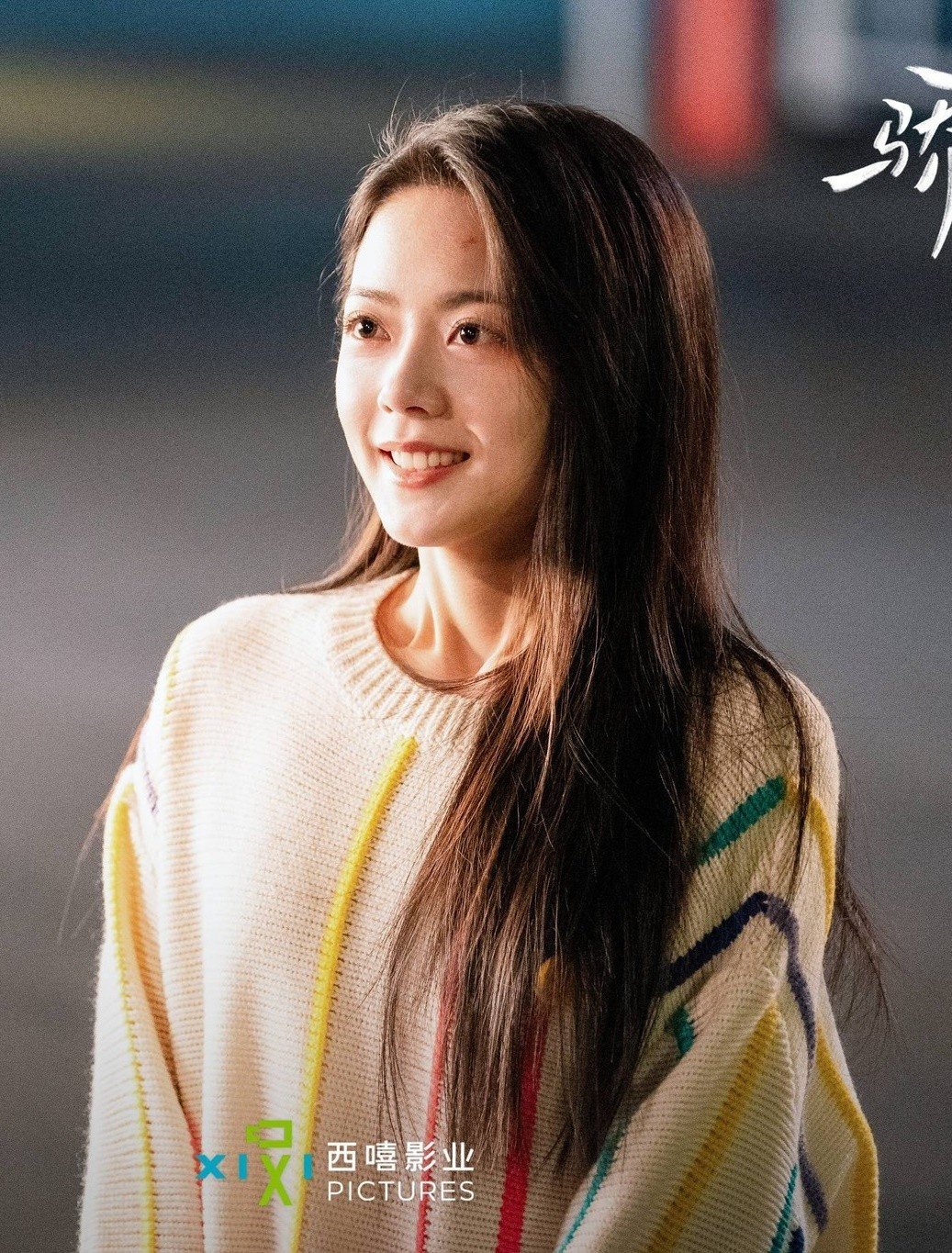 Tôi Như Ánh Dương Rực Rỡ: Là tiểu thư nhà giàu nhưng Triệu Kim Mạch lại mặc xấu? - 14