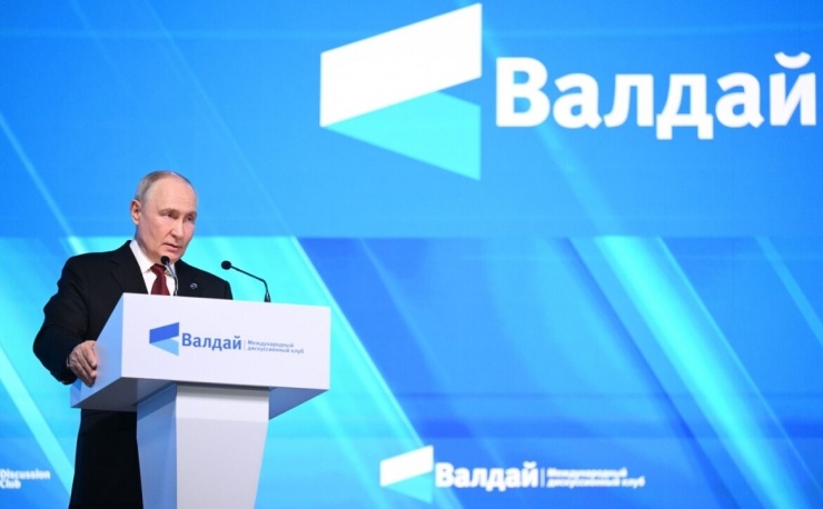 Tổng thống Nga Vladimir Putin phát biểu tại Phiên họp thường niên lần thứ 23 Câu lạc bộ Thảo luận quốc tế Valdai. (Nguồn: Điện Kremlin)