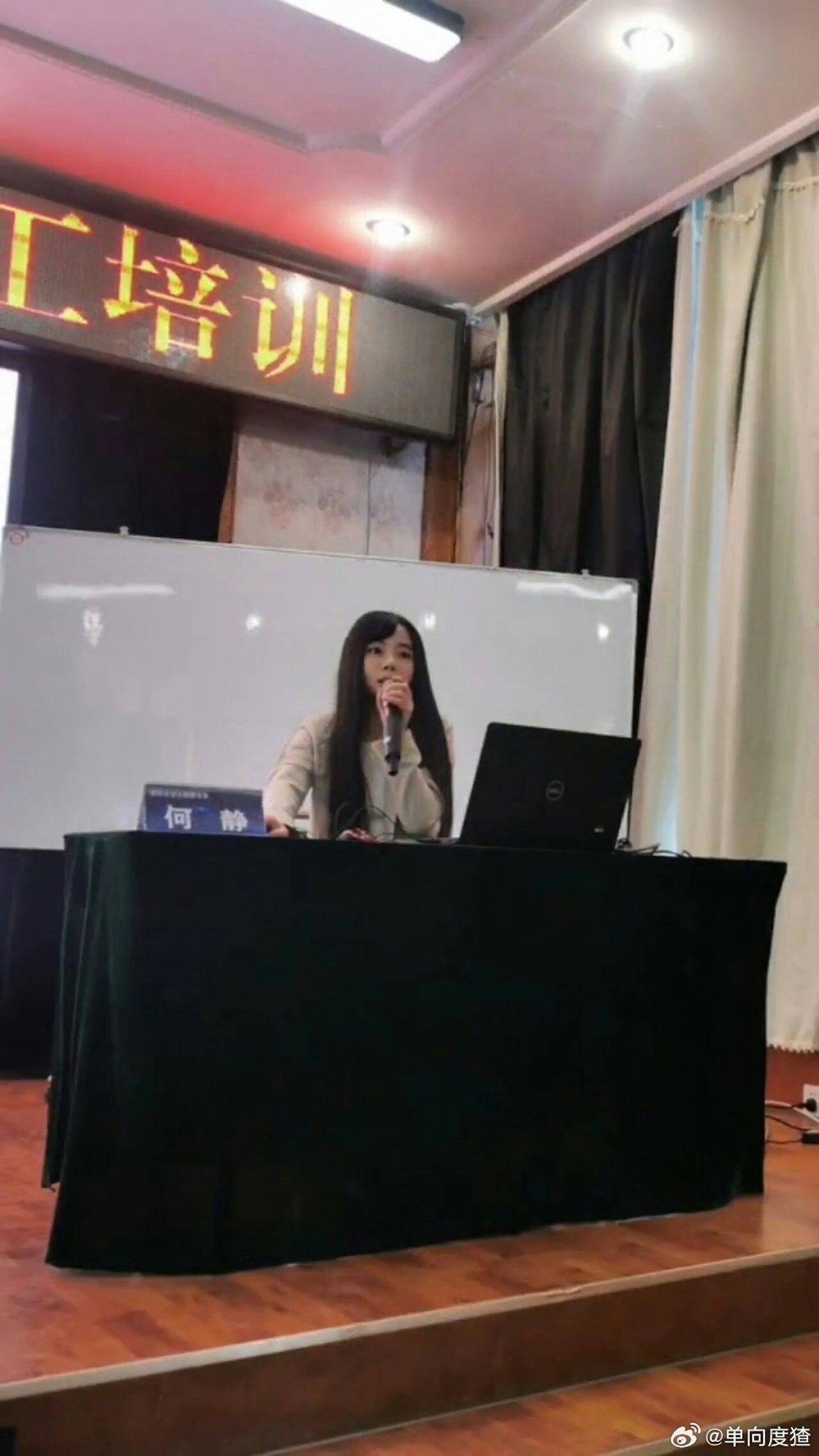 Cô gây sốt với lý lịch "khủng".