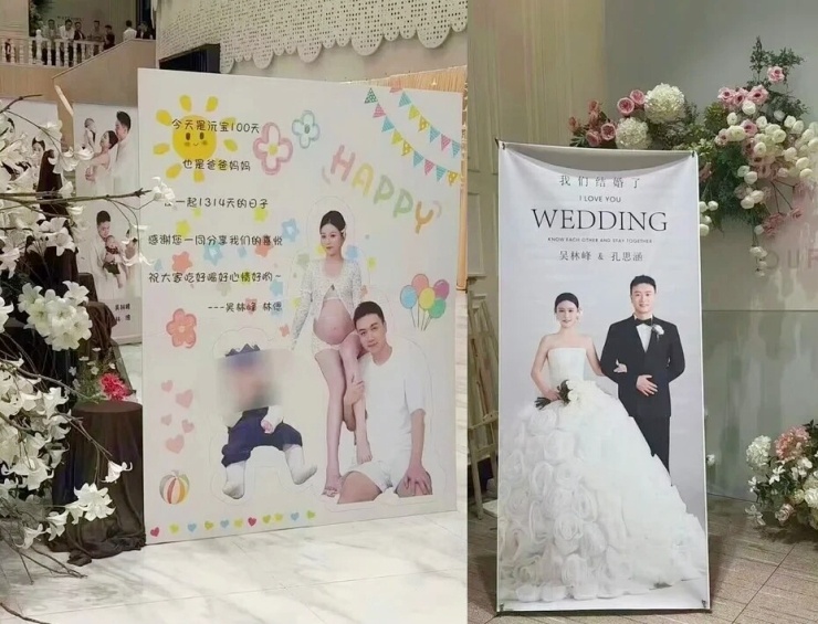 Chú rể họ Wu tổ chức cưới vợ và tổ chức tiệc 100 ngày của con với tình cũ cùng ngày 9/10, tại một nhà hàng ở Chung Sơn, Quý Châu. Ảnh: Paper