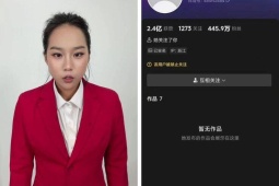 Nữ TikToker hơn 4 triệu follow bị khóa tài khoản, xóa sạch video sau nghi vấn dàn dựng từ thiện